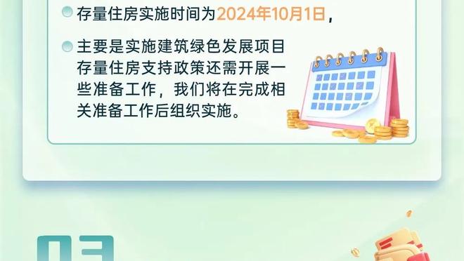 米体：吉鲁在过去两天因发烧未参与米兰训练，计划今天恢复训练